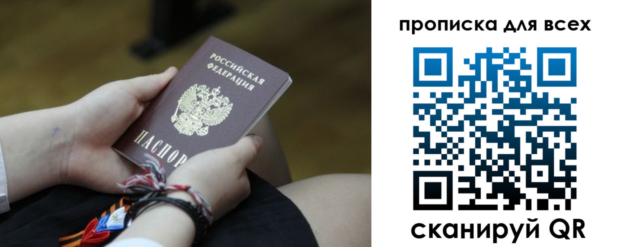 пропишу в квартире в Томске