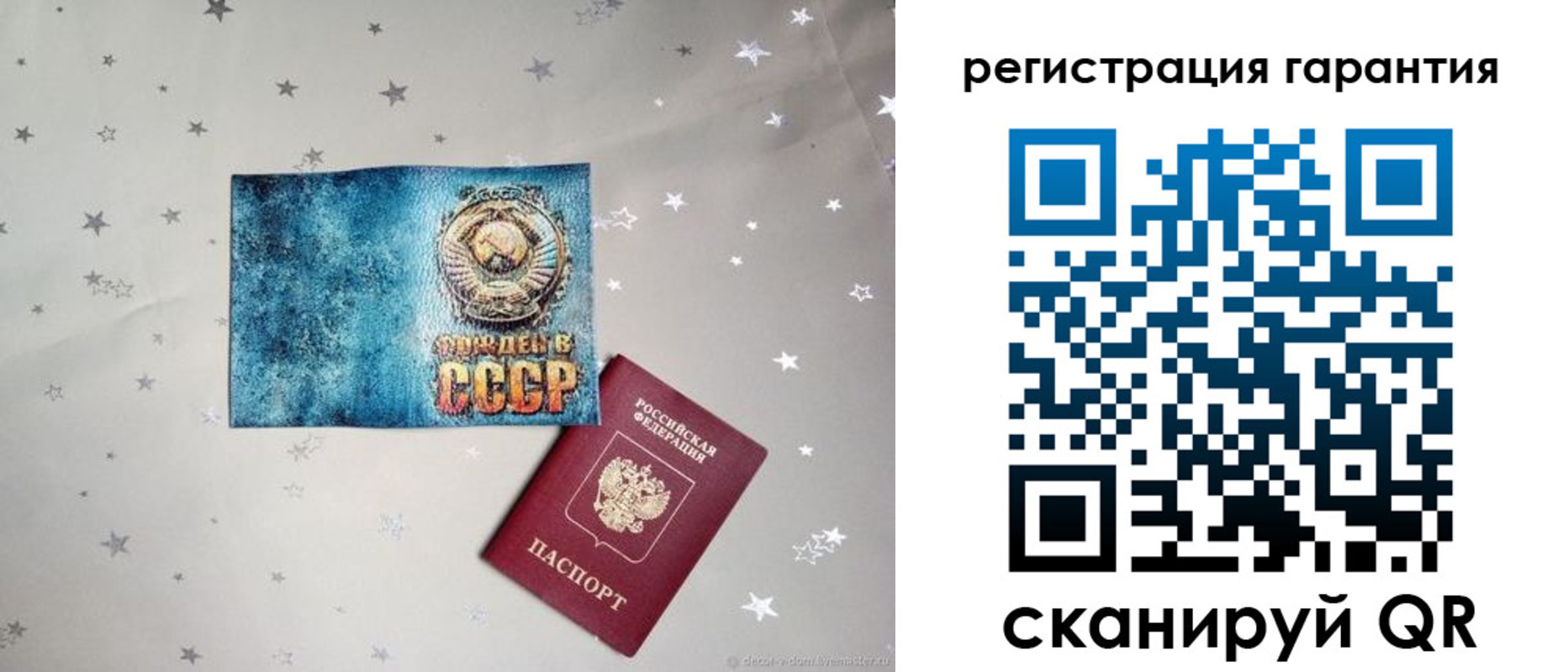 временная регистрация законно в Томске