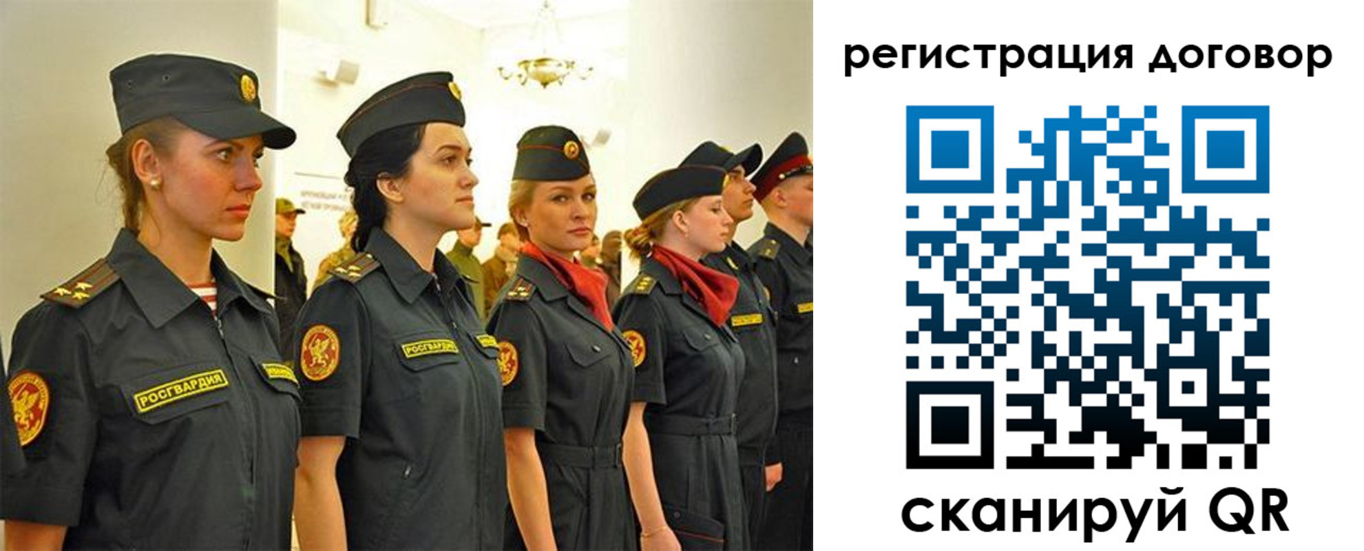 временная прописка в Томске